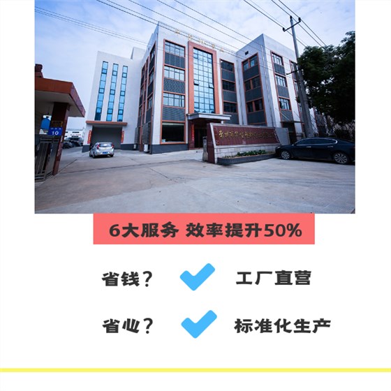 Hdpe雙壁波紋管采用什么接口 華寶