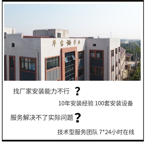 pe給水管材消毒是什么原則 華寶