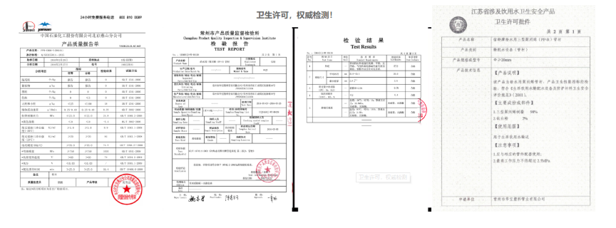 ppr冷水管有關證書