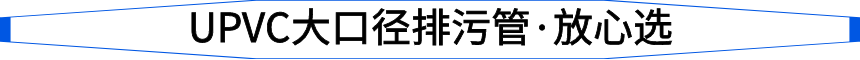 放心選